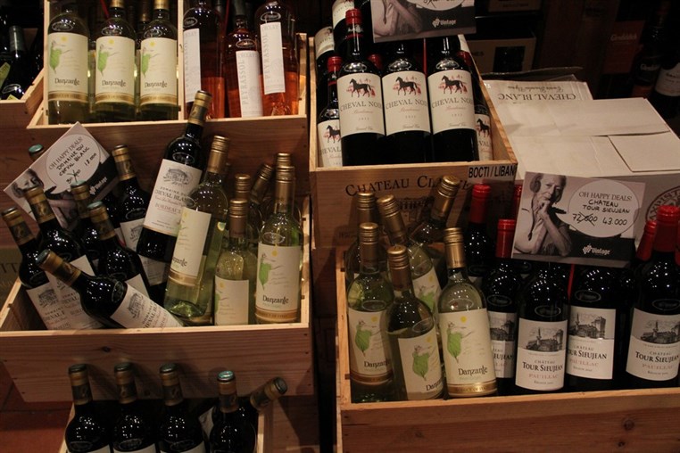 Vintage Wine Cellar Happy Hour